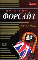 Книга Чудо